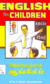 Learn English Tamil By Nihal