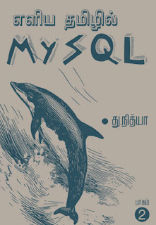 Learn Mysql In Tamil PDF Book- தமிழ் PDF புத்தகங்களில் Mysql கற்றுக்கொள்ளுங்கள்